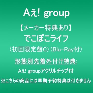 Amazon.co.jp 売れ筋ランキング: undefined の中で最も人気のある商品です