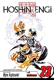 Hoshin Engi, Vol. 23: The Road with No Guidepost
