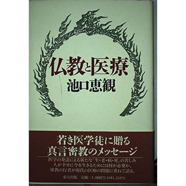 運命を変えるあなたの守護霊がはっきり見える: 幸・不幸をあやつる霊の