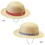 [ミキハウス] MIKIHOUSE 麦わら風☆サマーハット（帽子） （46-54cm） 12-9113-975 紺/46cm