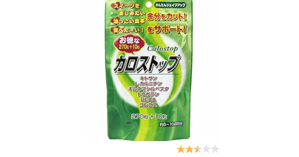Amazon 徳用カロストップ70g 250mg 280粒 カロストップ カルニチン