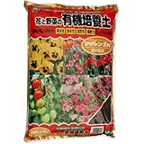 SUNBELLEX G マグアンプK入り花と野菜有機培養土の土 14L DIY・ガーデン ガーデニング 用土 [並行輸入品]