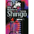 わたしは真悟 (4) (小学館文庫 うA 44)