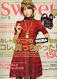 sweet (スウィート) 2006年 09月号 [雑誌]