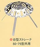山装　FRPドレン用ストレーナー　台型ストレーナー