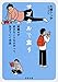 サブカルで食う 就職せず好きなことだけやって生きていく方法 サブカルで食う 就職せず好きなことだけやって生きていく方法