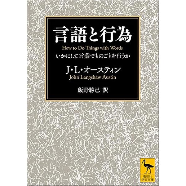 新校訂 全注釈 葉隠 全3巻セット 講談社学術文庫 新校訂 全訳注 葉隠 全3巻揃 講談社学術文庫(菅野覚明 栗原剛