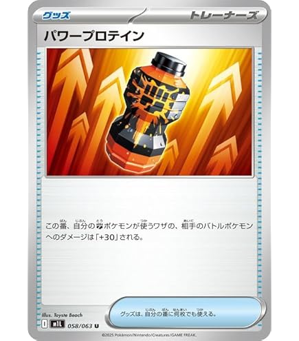ファイトゴング SR MEGA 拡張パック メガブレイブ 30枚セット Amazon.co.jp: ポケモンカードゲームMEGA M1L 拡張パック メガブレイブ