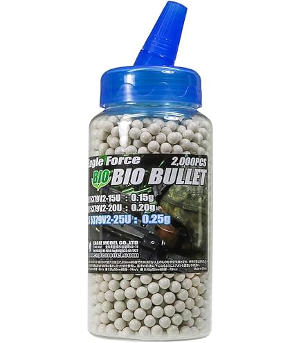 Amazon | S&T NEW PRECISION BBs BIO弾 0.25g 約2000発入 (TAN