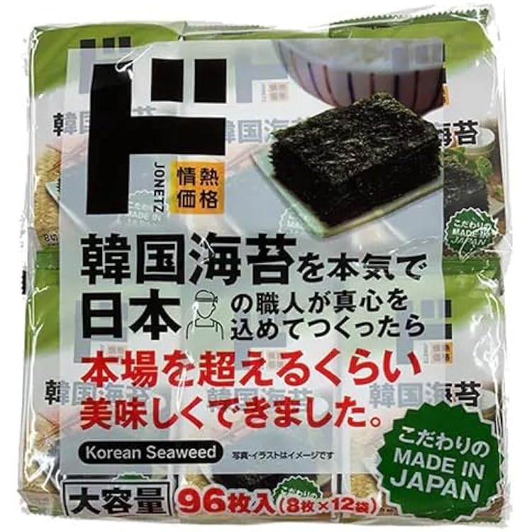 引き渡し　韓国海苔＠断捨離ちゅう様 引き渡し 韓国海苔＠断捨離ちゅう様 引き渡し 韓国海苔＠断捨離ちゅう様