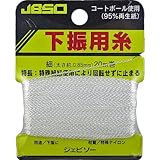 JBSO (ジェビソー) 下振り用糸 細 20m G-22001