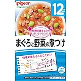 ピジョン 管理栄養士さんのおいしいレシピ まぐろと野菜の煮つけ 80g