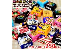 チロル チロルチョコ バラエティ 250個