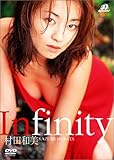 ���c�a�� Infinity Special Price DVD