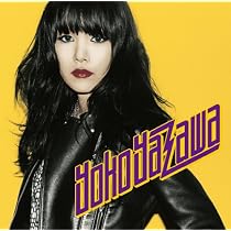 Amazon.co.jp: Give Me!!!: ミュージック