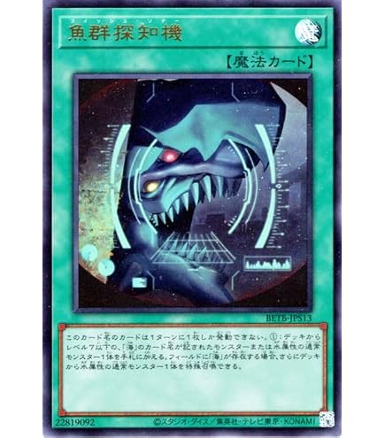 Amazon.co.jp: 遊戯王カード アトランティスの妖渦(シークレットレア