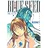 新装版　碧奇魂ブルーシード