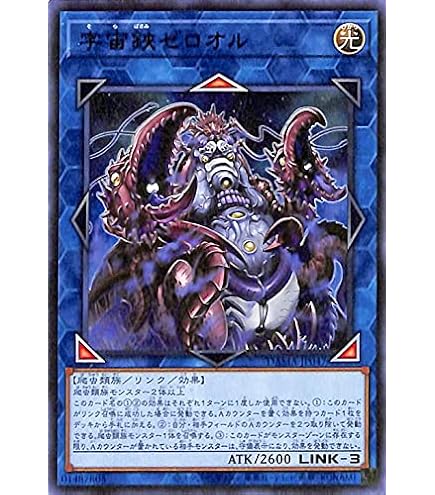 【PSA10】遊戯王　カードダス　城之内　克也 ①初期 遊戯王 カードダス バンダイ版 城之内克也 - メルカリ