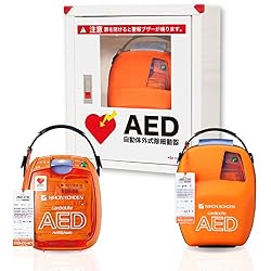 AED 自動体外式除細動器 カルジオライフ AED-3100 本体+収納ケースのお得セット【本体 AED-3100 、電極パッド、キャリングケース、三和製作所 AED収納ボックス 壁掛け・据え置き 101-233 】日本光電