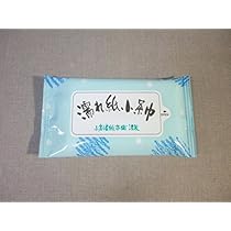 懐紙、小茶巾セット 楽天市場】【茶道具】【メール便送料無料】袋懐紙＆紙小茶巾