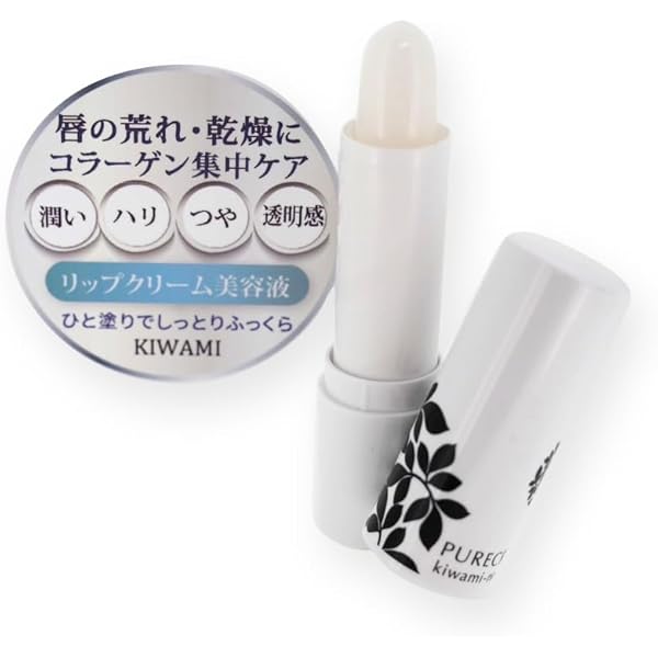 Amazon.co.jp: リップ リップクリーム 乾燥 荒れ くすみ 保湿 ハリ