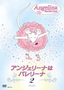 Amazon Co Jp アンジェリーナはバレリーナ 2 Dvd Dvd ブルーレイ キャサリン ホラバード ヘレン クレイグ