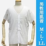 Amazon 男性用ステテコ ｍ ｌ ｌｌ 楊柳メンズ和装肌着 浴衣下着 浴衣肌着 婚礼用下着 婚礼用肌着 すててこ 成人式 結婚式 父の日ギフト プレゼント ｌ Hdm005 和装下着 通販
