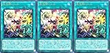 【3枚セット】 VJMP-JP283 亜空間バトル ウルトラレア UR Vジャンプ