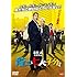 龍三と七人の子分たち(DVD)