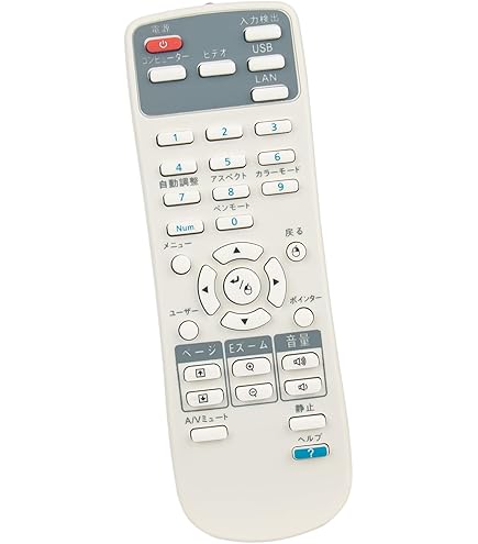 Amazon | Kindsion 交換用プロジェクターリモコン 219863500 Epson EB