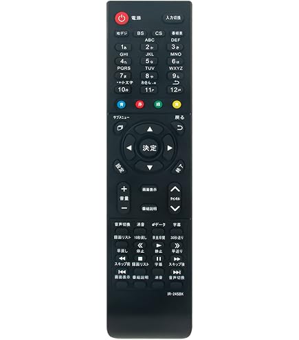 Amazon | テレビリモコン for IRIE アイリーテレビリモコン 24V 32V