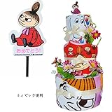 【リトルミィピック】【女の子用】【パンパースS】ムーミンのスタイとタオルと巾着袋の おむつケーキ オムツケーキ (6月のサンキャッチャー)