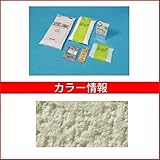 四国化成　ラクラン　6m2セット　RAK-S165　　【外構DIY部品】