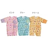 くまうさ柄　フィット兼用ドレス　サックス　50-60