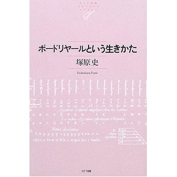 ジャン・ボ-ドリヤ-ル (シリーズ現代思想ガイドブック) | リチャード