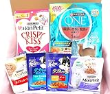 ピュリナ製品お試しBOX(通常版）