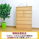 幅80cm 高さ122cm 80ハイチェスト 6段 日本製 国産 桐 桐無垢集成材 チェスト タンス 完成品 ナチュラル 【お部屋までお届け】 AYU-3-131-K-NA