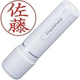 シャチハタ　ネーム9　別注品　本体色ホワイトホワイト XL-9/CW1/White Style