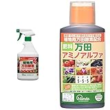 『 万田酵素 植物用万田酵素ストレートタイプ 900cc』と『 万田酵素 万田アミノアルファ 100ml』のセット