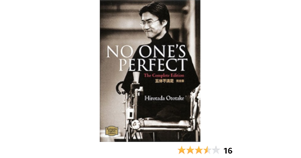 五体不満足 完全版 講談社英語文庫 乙武 洋匡 ジェリー ハーコート ジョン ブレナン 本 通販 Amazon 五体不満足 完全版 講談社英語文庫 乙武 洋匡 ジェリー ハーコート ジョン ブレナン 本 通販 Amazon