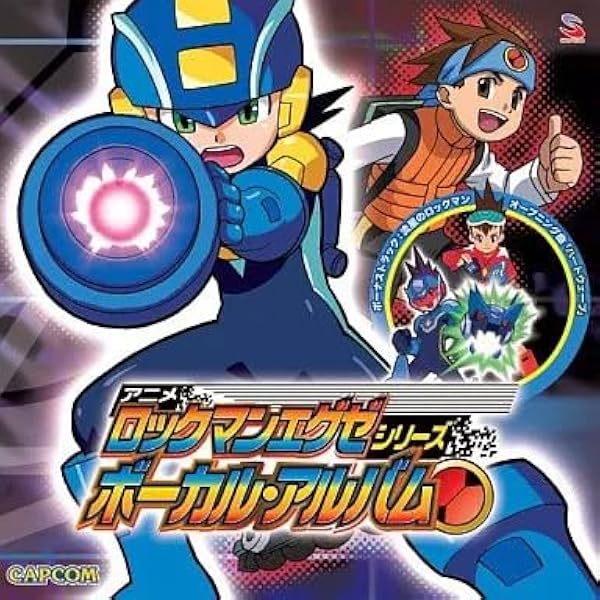 Amazon.co.jp: アニメ「ロックマンエグゼ」シリーズ ボーカル