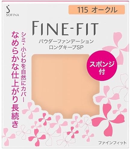 Amazon | ソフィーナ ファインフィット パウダーファンデーション