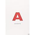 A [DVD]