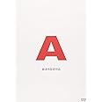 A [DVD]