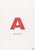 A [DVD]