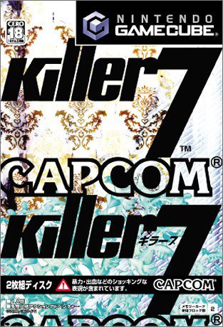 Killer7【CEROレーティング「Z」】