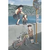 かみちゅ! 7 [DVD]