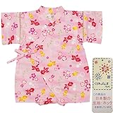 ガールズベビー浴衣|甚平[ベビー甚平|ロンパース甚平|金魚柄|和柄((日本製生地|ホック使用)綿100％|新生児|]女の子|女児用 70cm ピンク