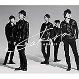 Amazon 誰も知らない 通常盤 嵐 J Pop ミュージック