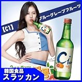 【C1】ブルーグレープフルーツ味/韓国食品/お酒/JINRO/キムチ/うめ/チヂミ/父/韓国お...